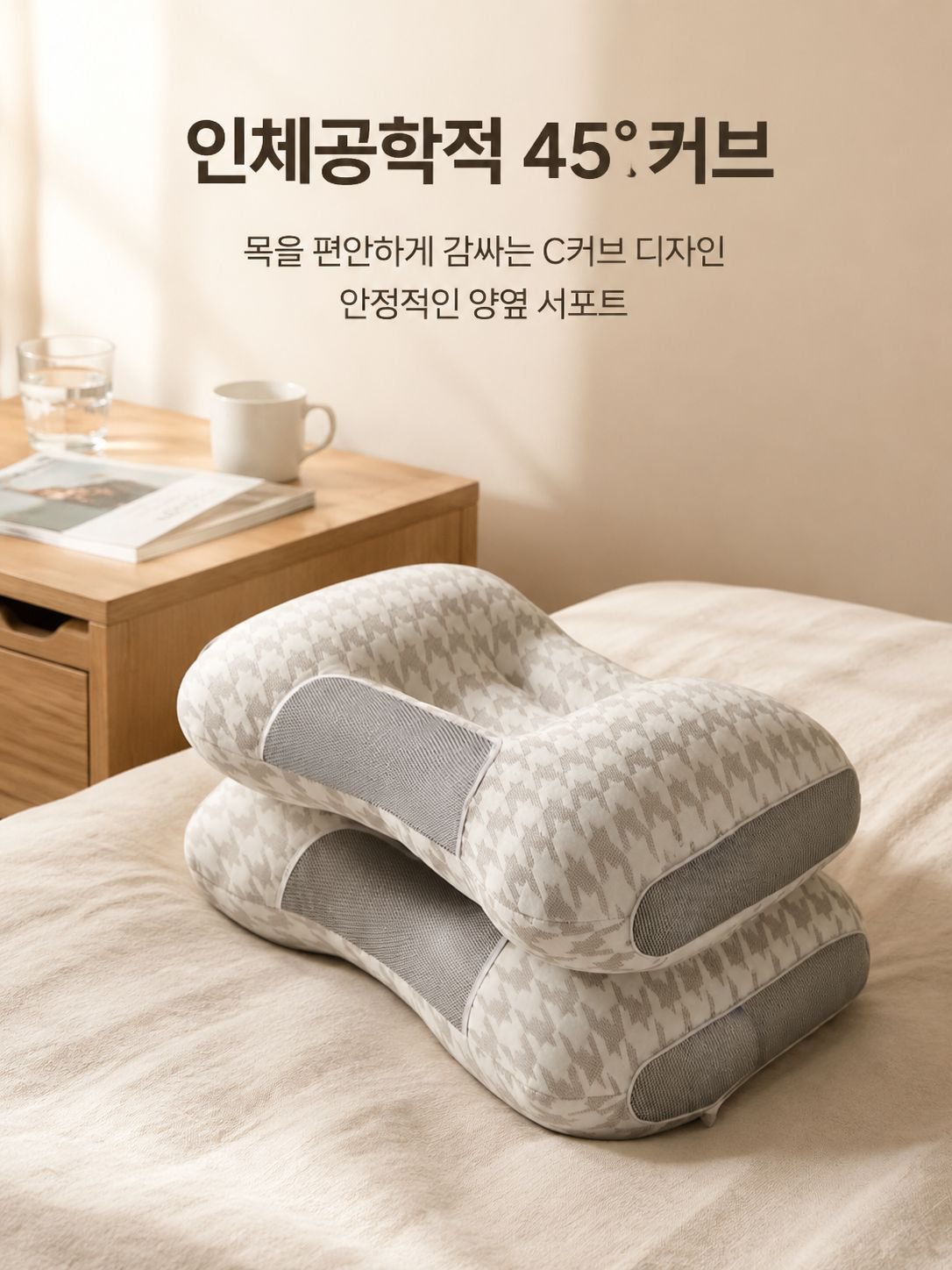 하운드투스 허니콤 SPA 목쿠션