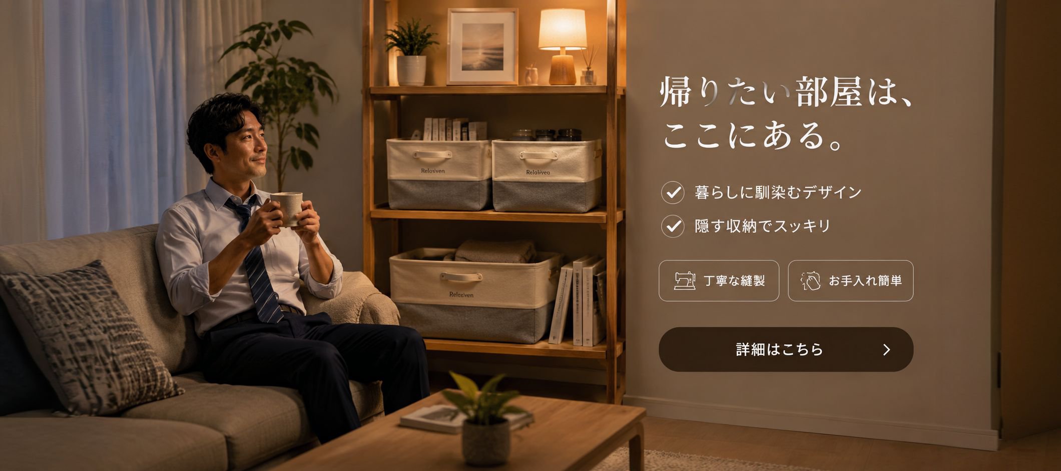 オンラインショッピングモール