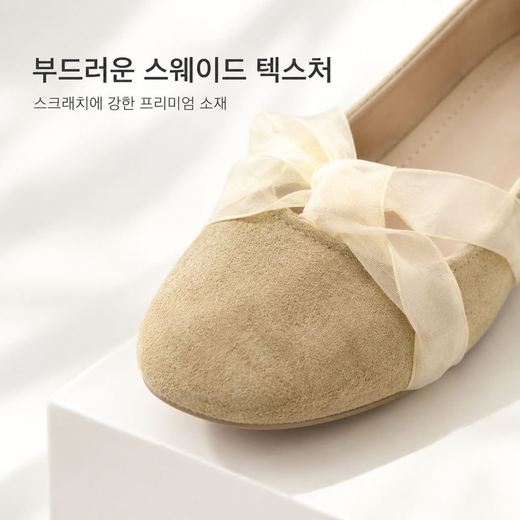 온화한 밤바람 발레 슈즈 2026년 신상 리본 플랫 메리제인 슈즈 기품 있는 만능 플랫슈즈