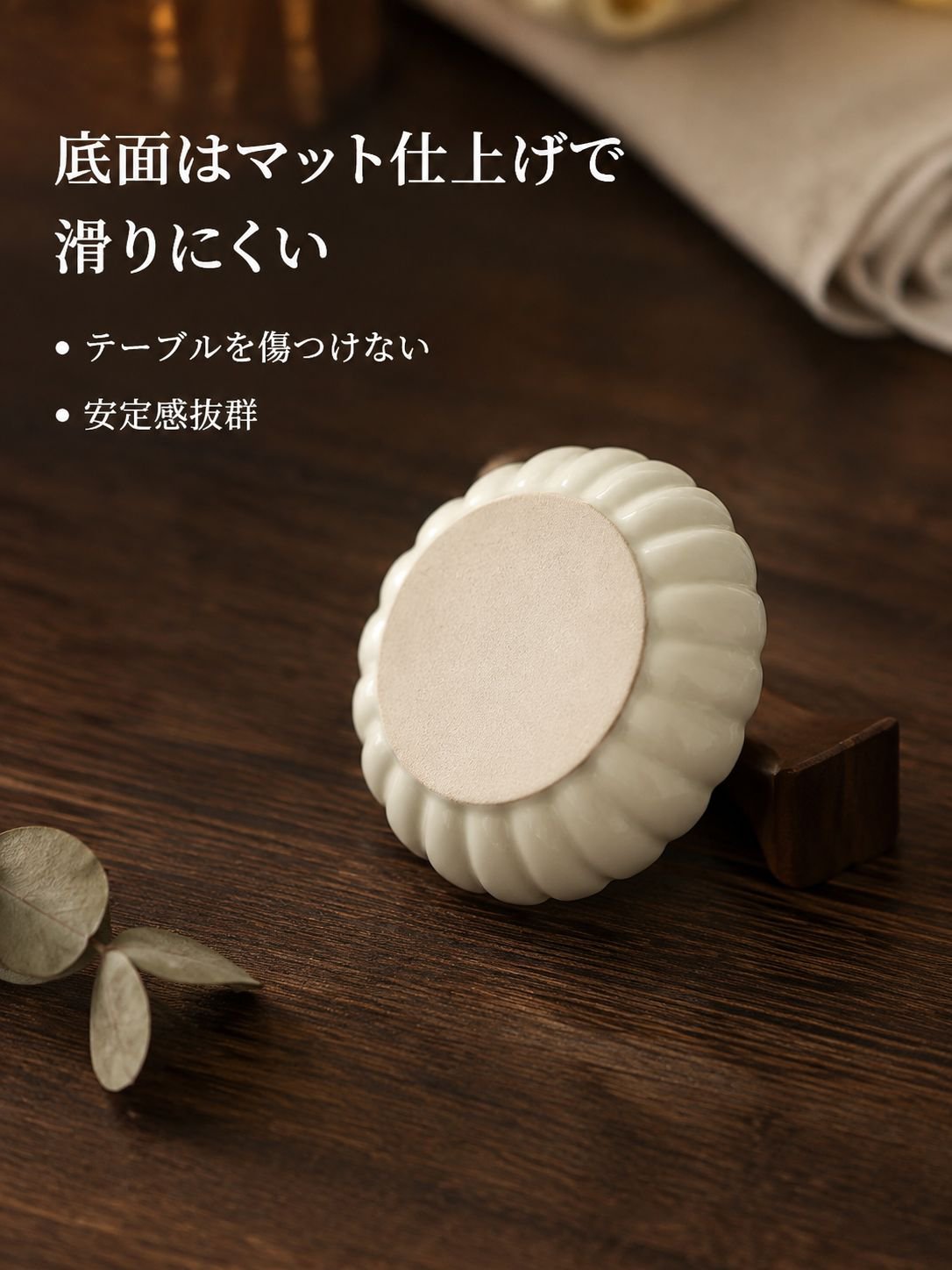 家庭用セラミックディナープレート