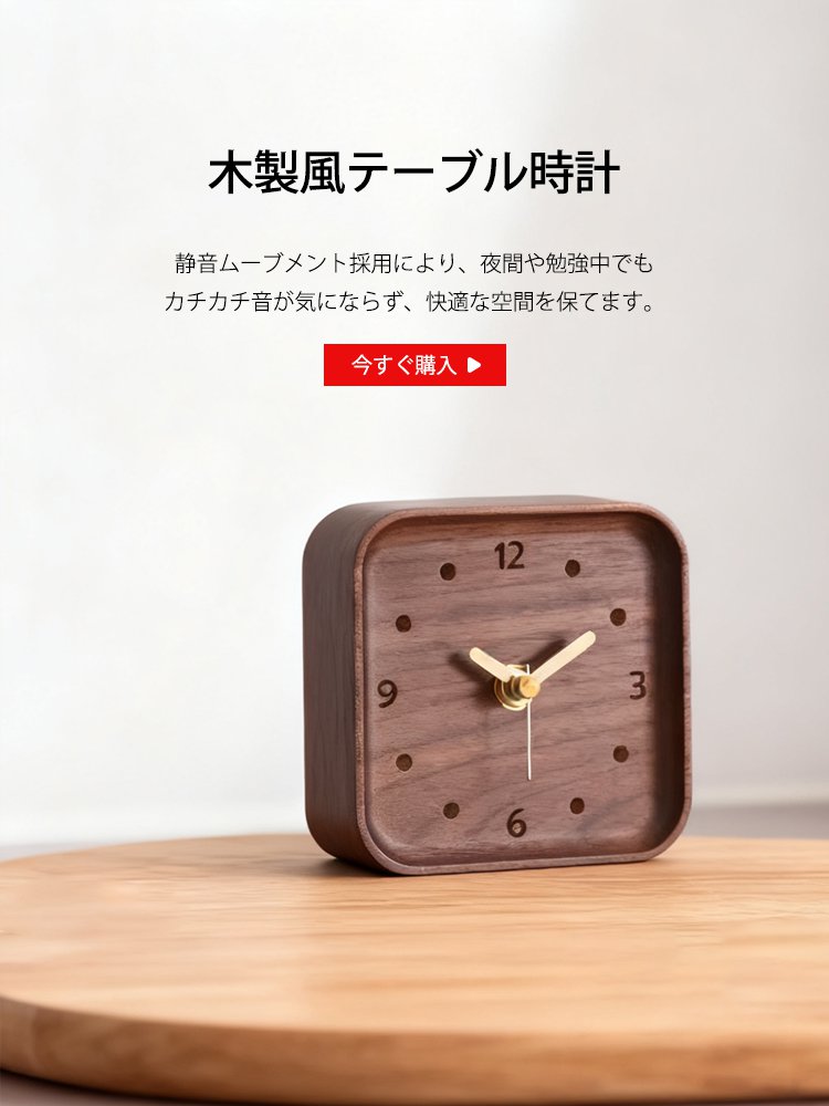  高品質低価格のオンラインショップ