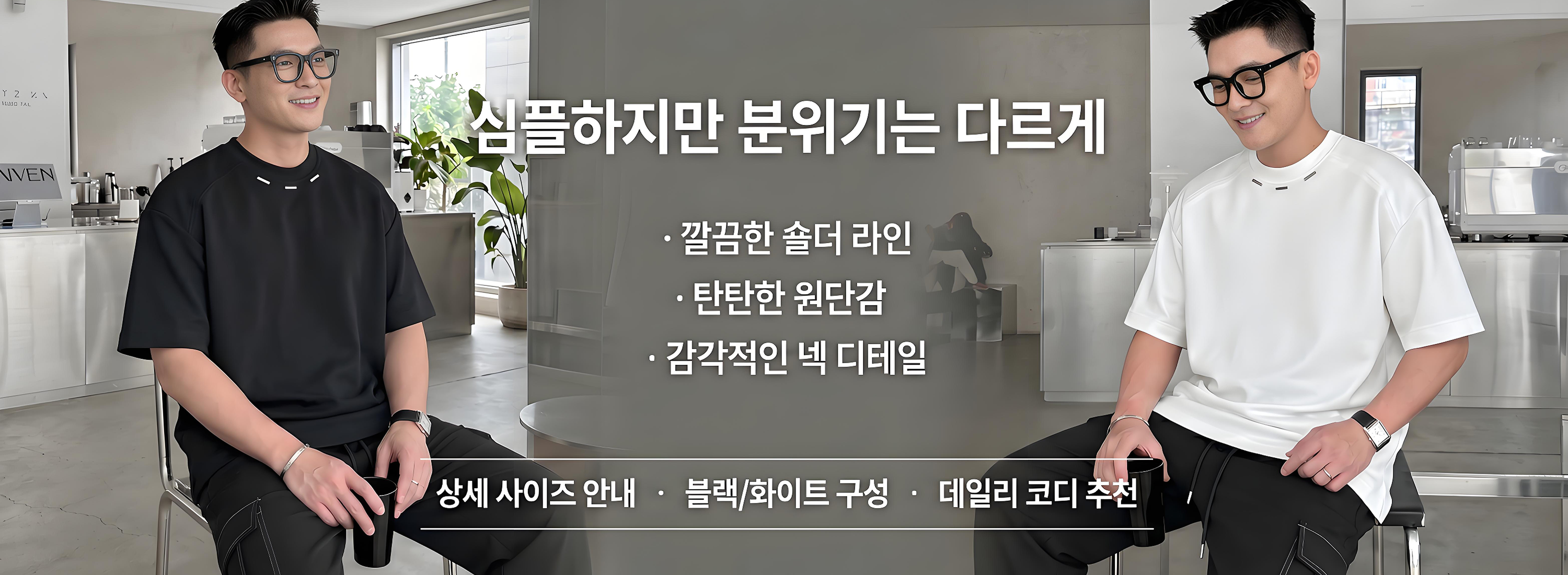 최신 남성 패션 티셔츠 & 셔츠 온라인 쇼핑몰 추천,편안하고 스타일리시한 남성 바지 & 청바지 특가전,인기 남성 신발 모음 – 스니커즈부터 로퍼까지