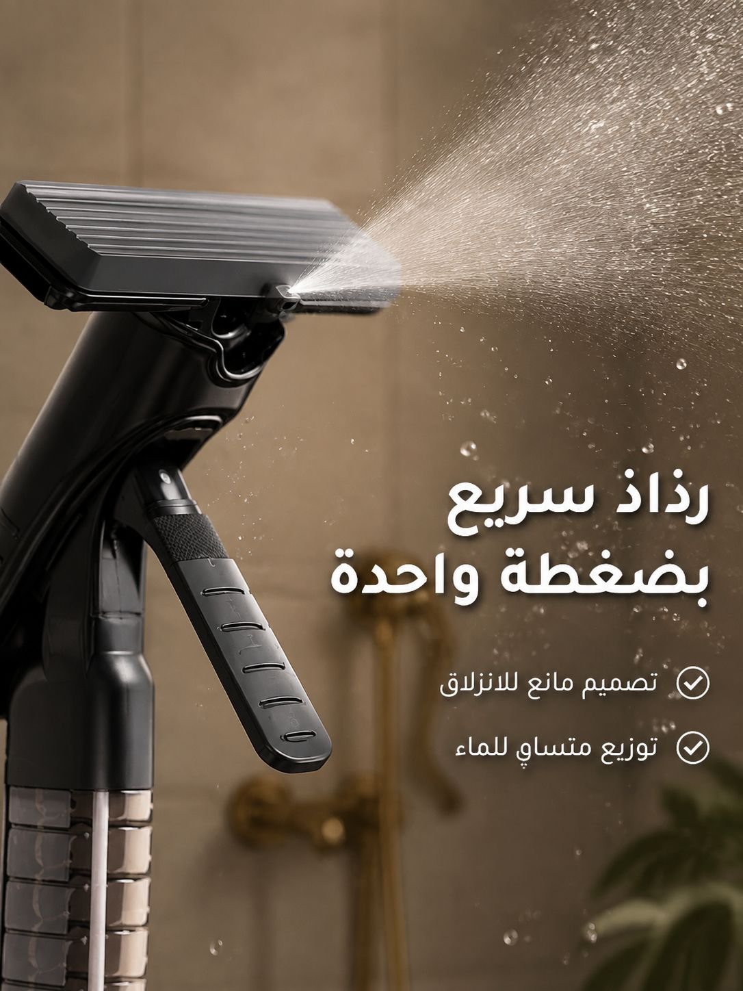 مكنسة صغيرة للسطح متعددة الاستخدامات قابلة للرش الماء مع وظيفة الرطب والجاف