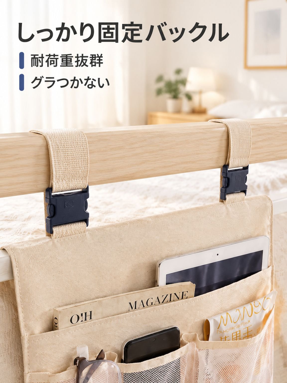 ドアや壁に掛けて使う収納ポケット