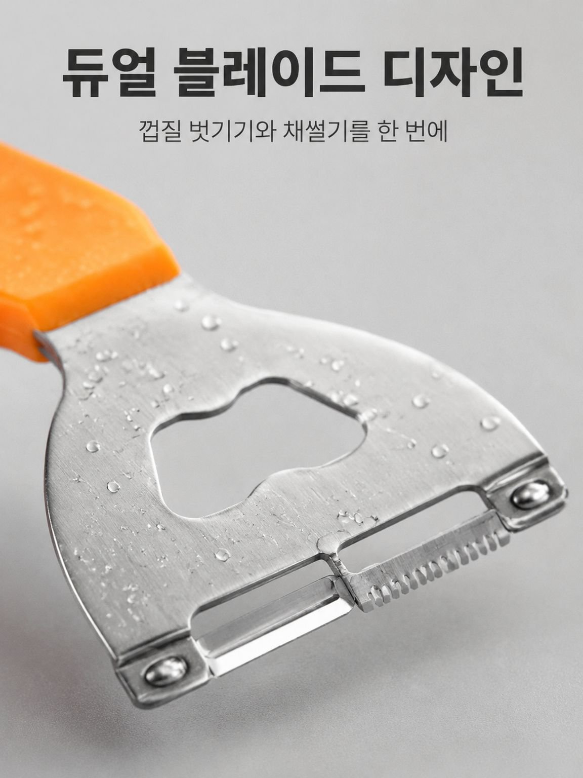다기능 주방용 필러