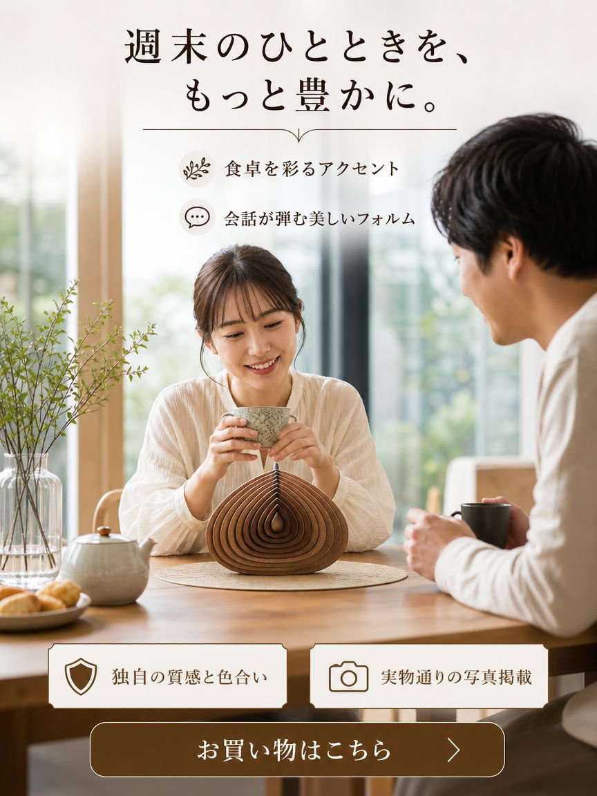 オンラインショッピングモール