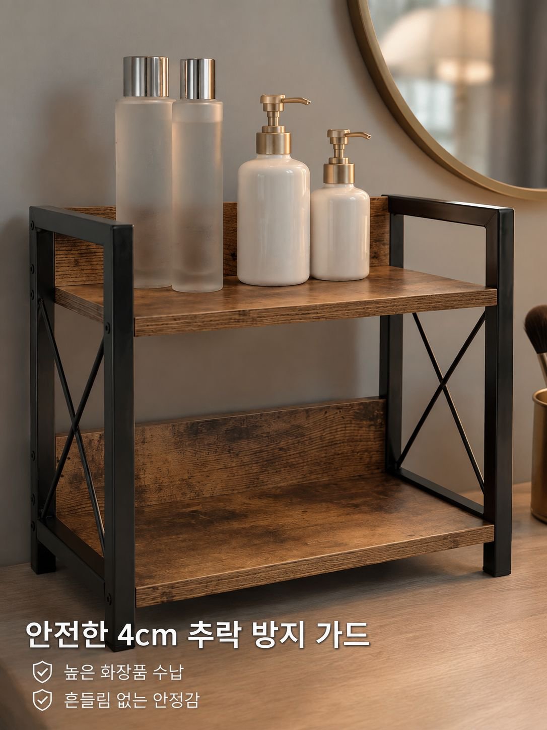 철제와 나무 소재를 조합한 수납 선반
