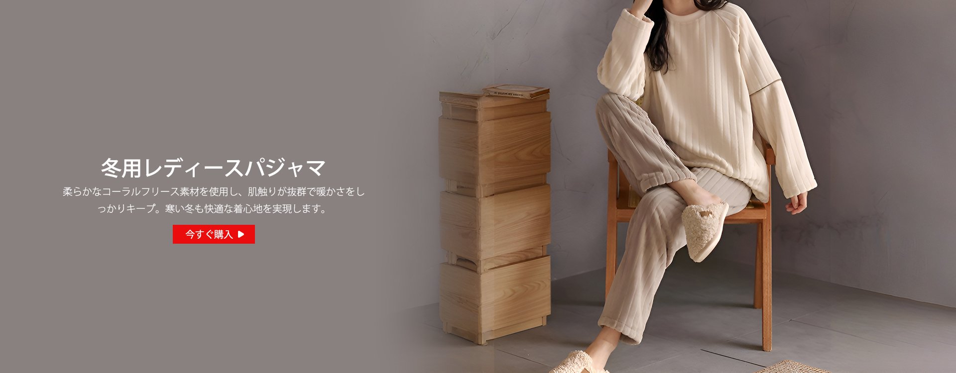  高品質低価格のオンラインショップ