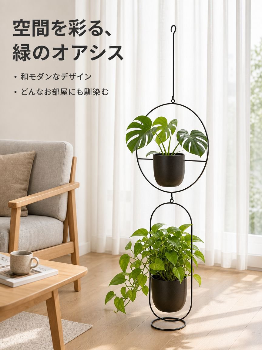 錬鉄製の植木鉢