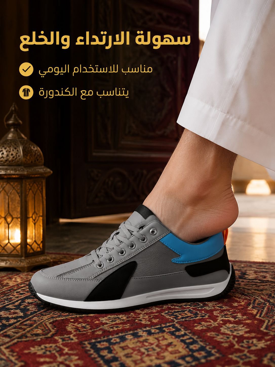 حذاء سليب أون رياضي عصري مناسب لجميع الإطلالات