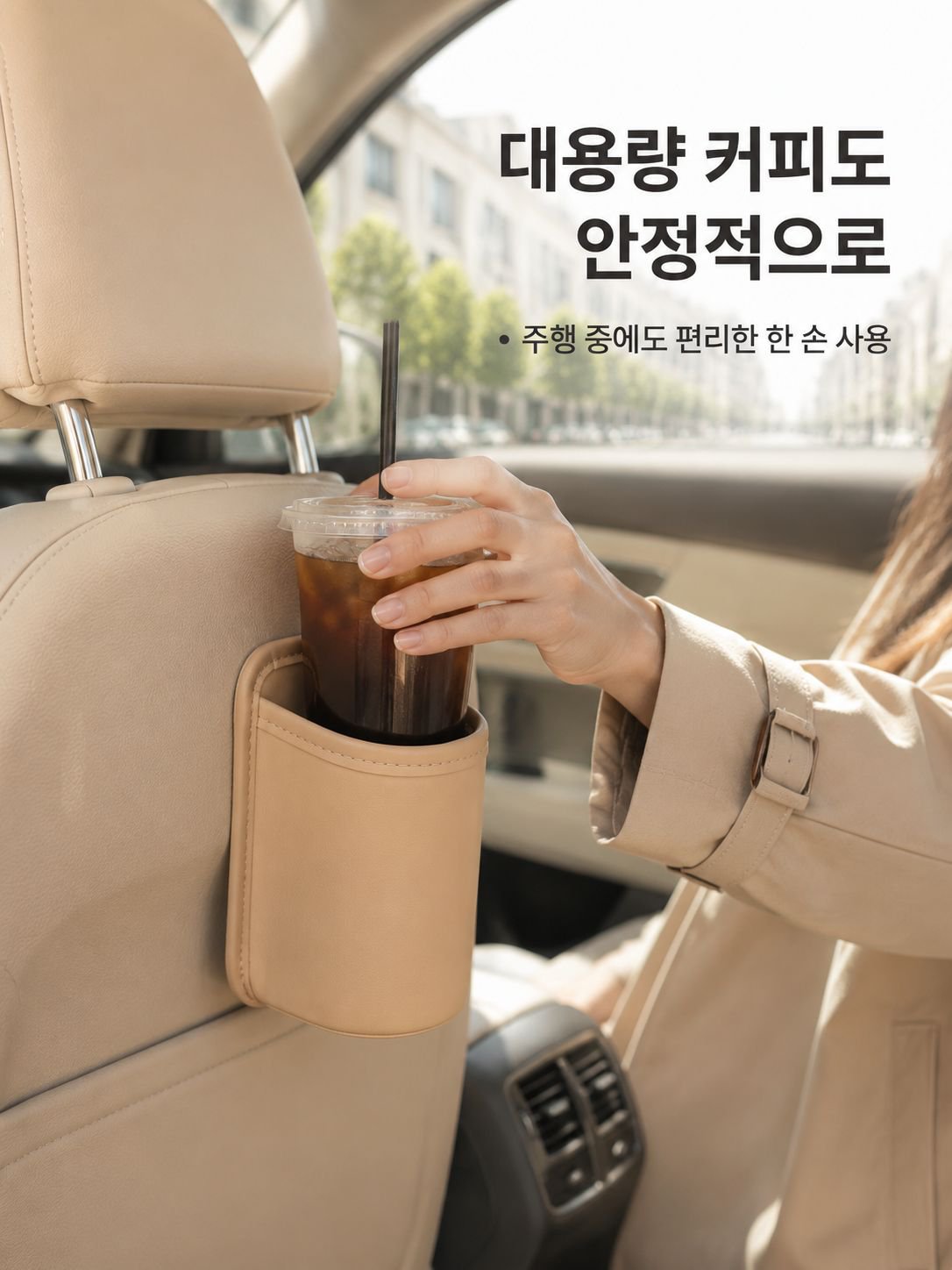 자동차 문 옆 음료수 컵홀더 및 차량용 휴대폰 거치함
