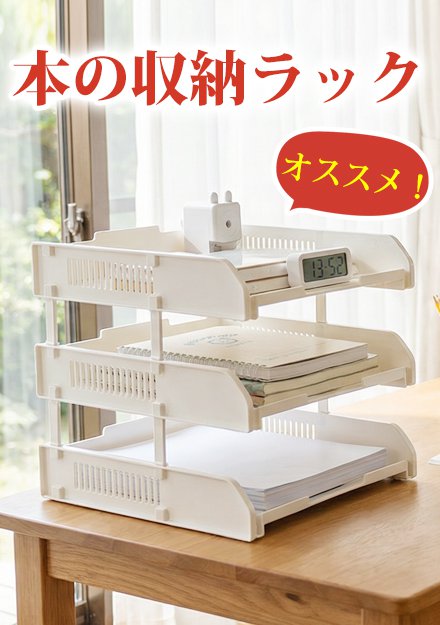 日常生活を豊かにする便利アイテム通販｜高品質雑貨専門店,使いやすいキッチンアイテム通販｜調理を楽しくする人気グッズ,快適カーライフをサポートする車用グッズ通販｜人気アクセサリー多数