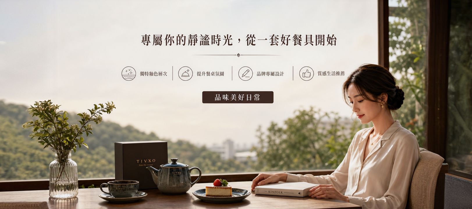 線上購物商城