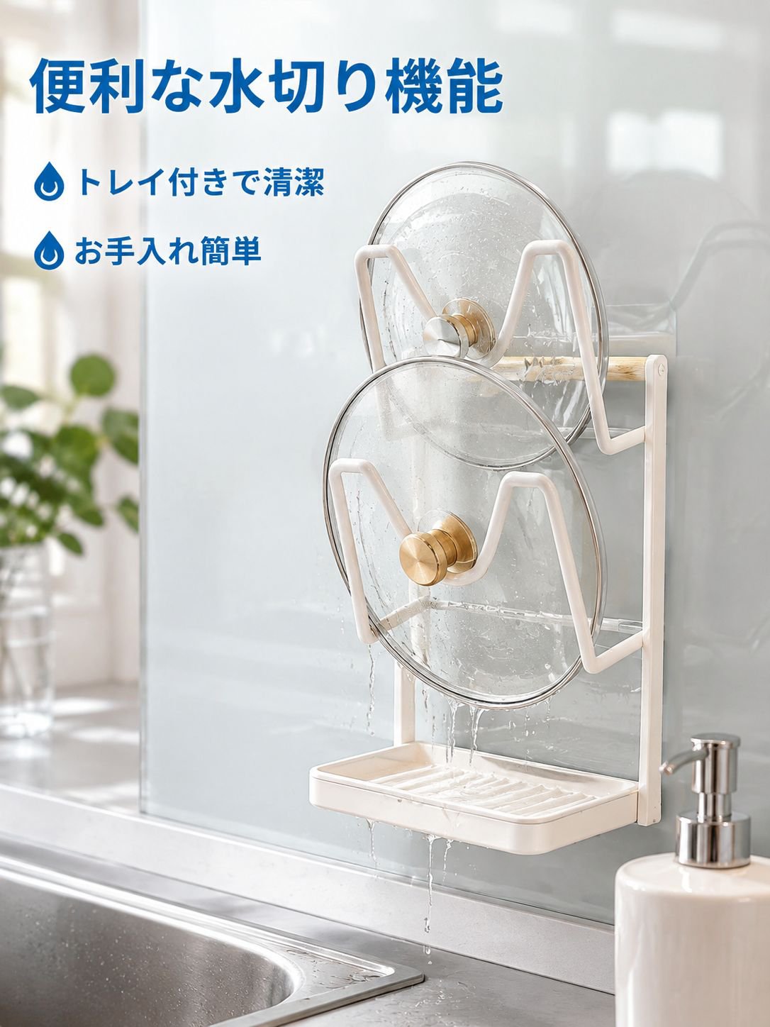 壁掛け式キッチン収納ラック、穴あけ不要の鍋蓋ラック、まな板ラック、多段式収納ラック、水切りまな板ラック