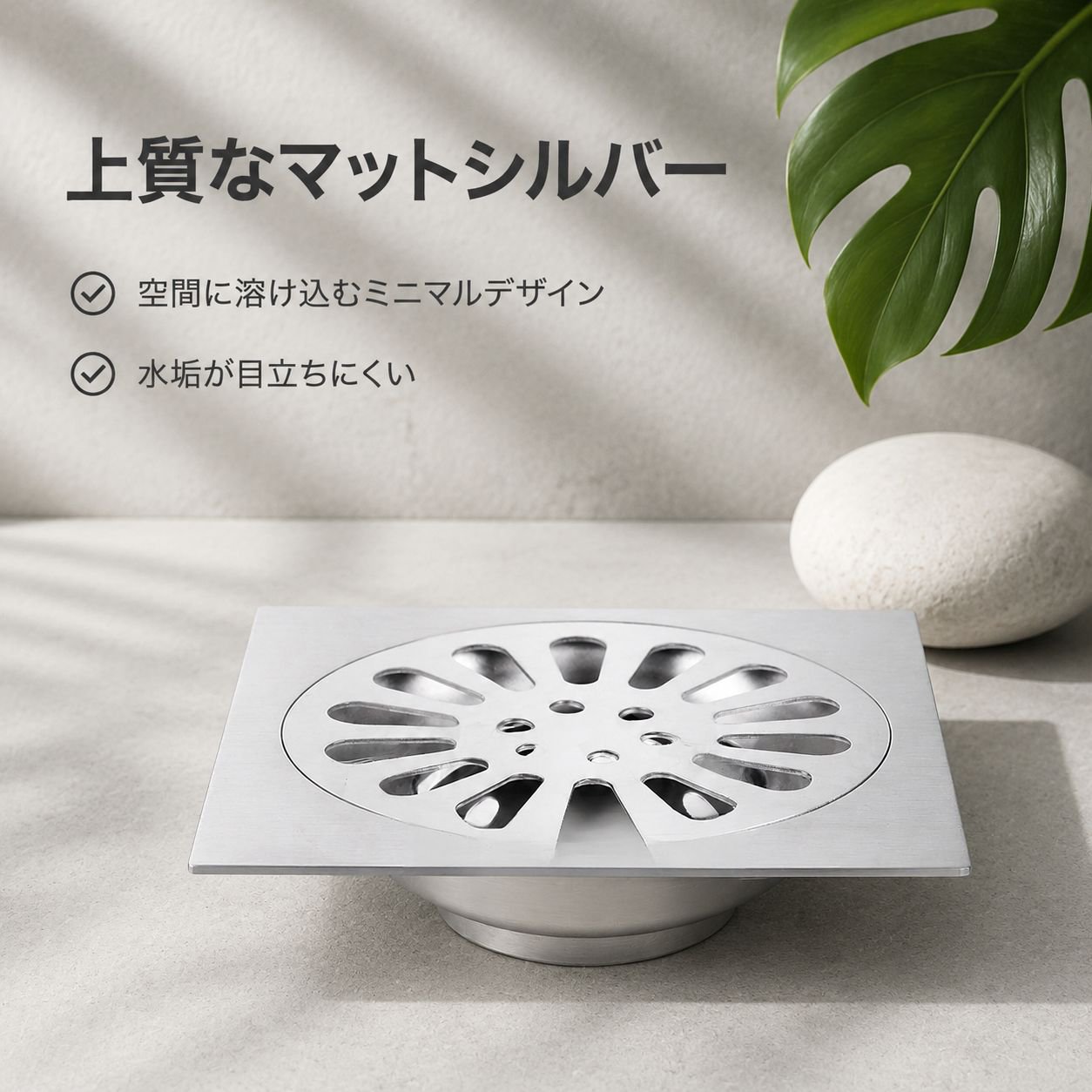 12cm厚手ステンレス深型水封床排水口 ホテル工事用DN75