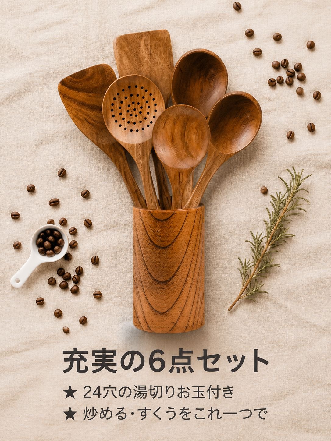子供用木製キッチンおままごとセット