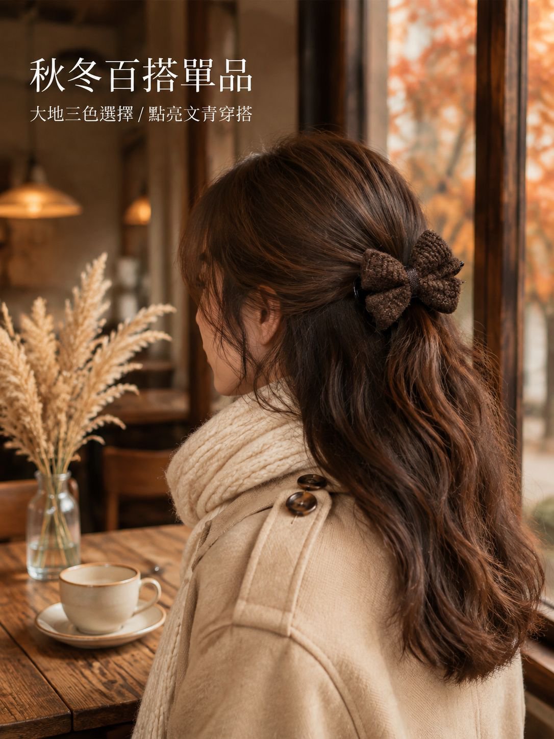 法式優雅髮夾