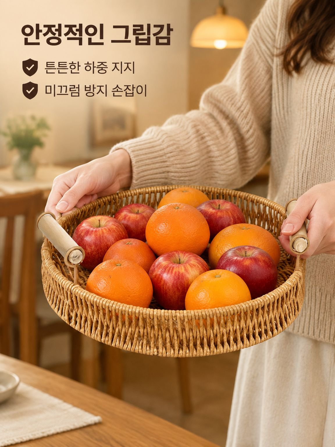 모조 덩굴 과일 쟁반 수공 뜨개질 광주리