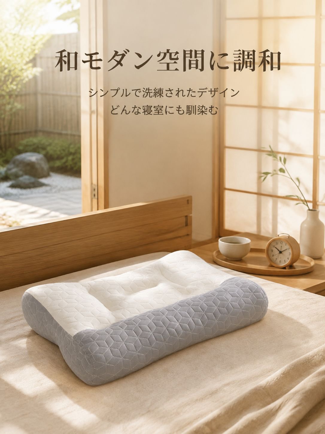 【頚椎をサポートするデザイン】ラテックス頚椎ケア枕