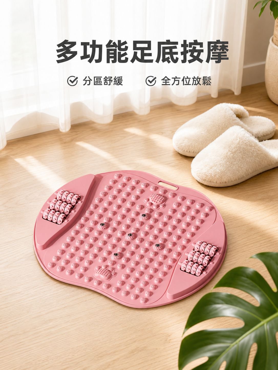 便攜式摺疊足底按摩板
