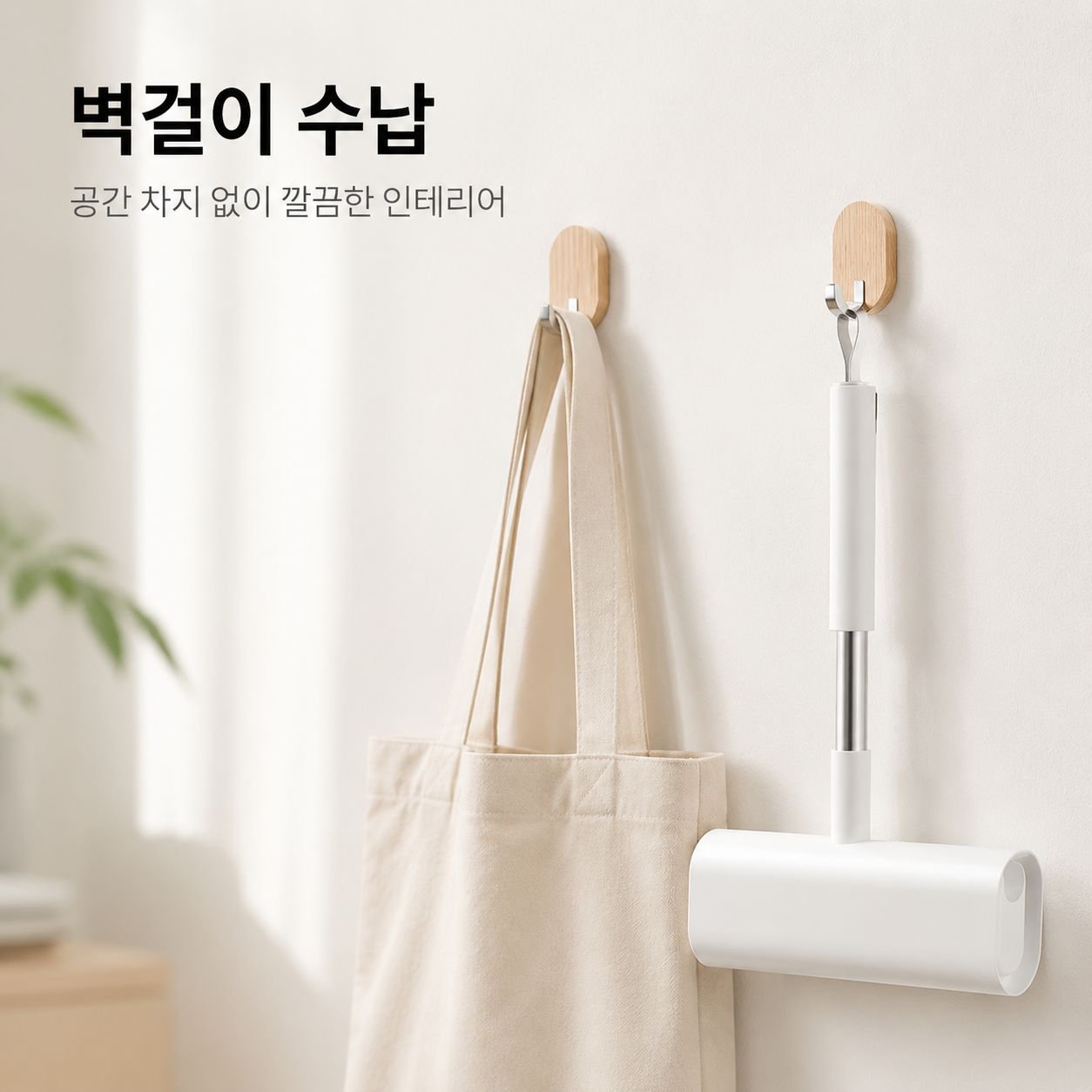 침대/옷 먼지제거 롤러 교체용 테이프 머리카락 제거기