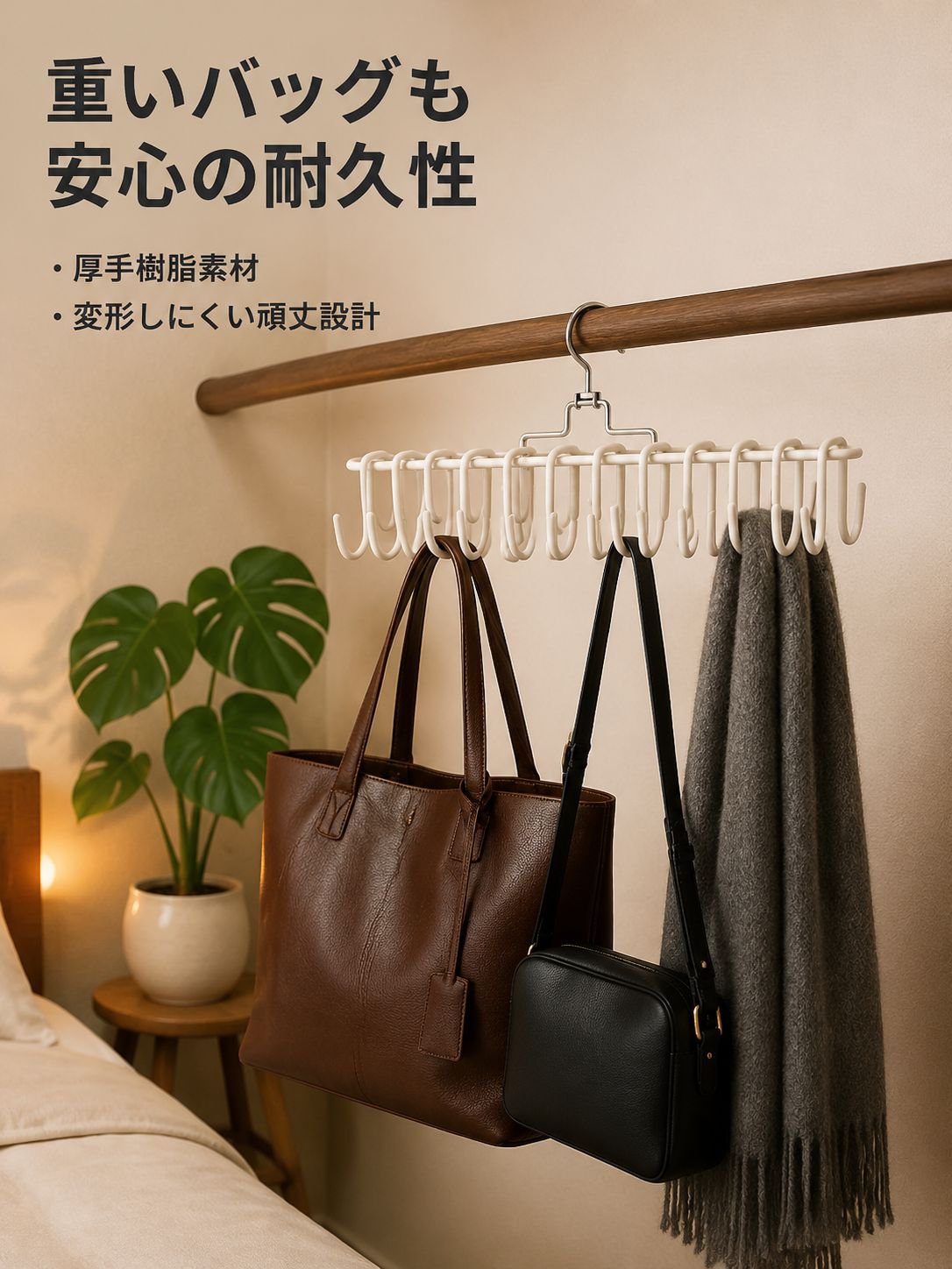多目的フック回転式衣類ハンガー