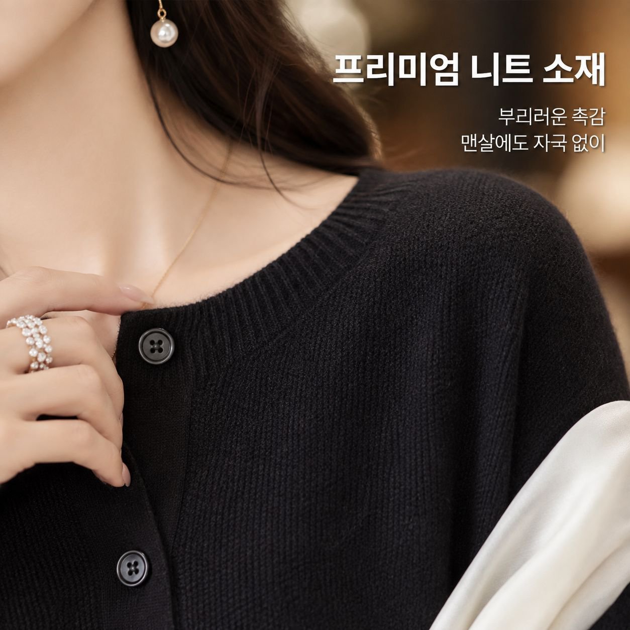 가을 신상 여성 니트 가디건