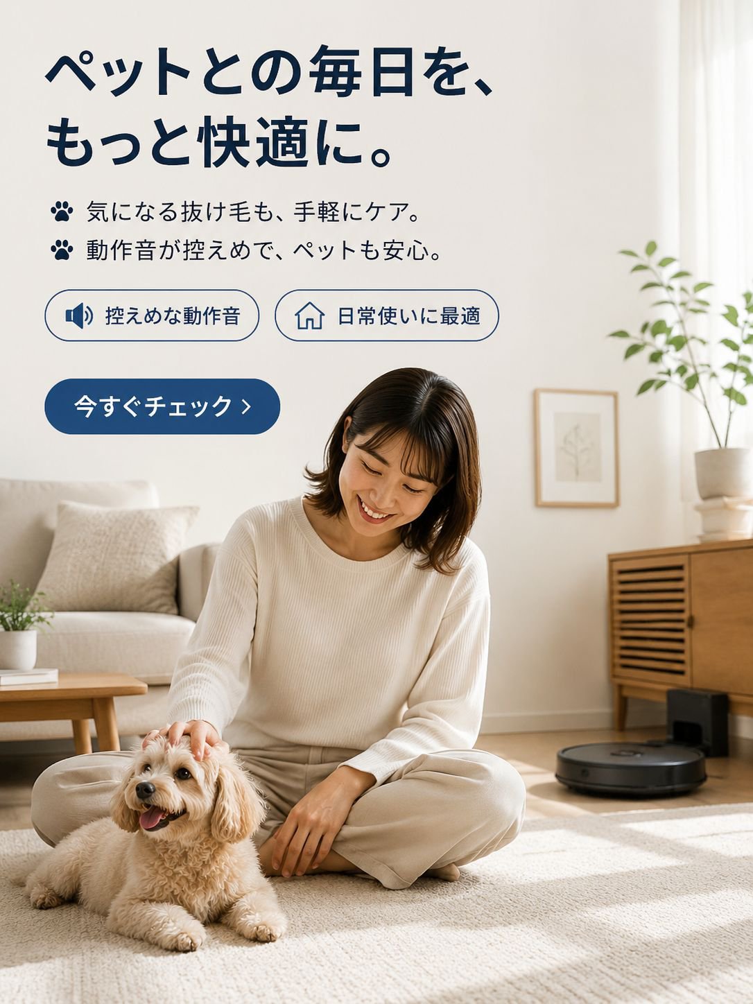 オンラインショッピングモール