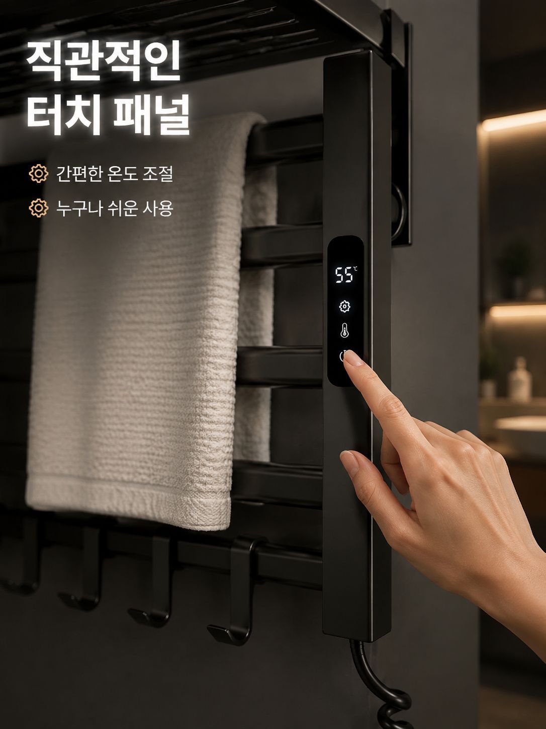가정용 화장실 펀치 면제 항온 전기 수건 선반