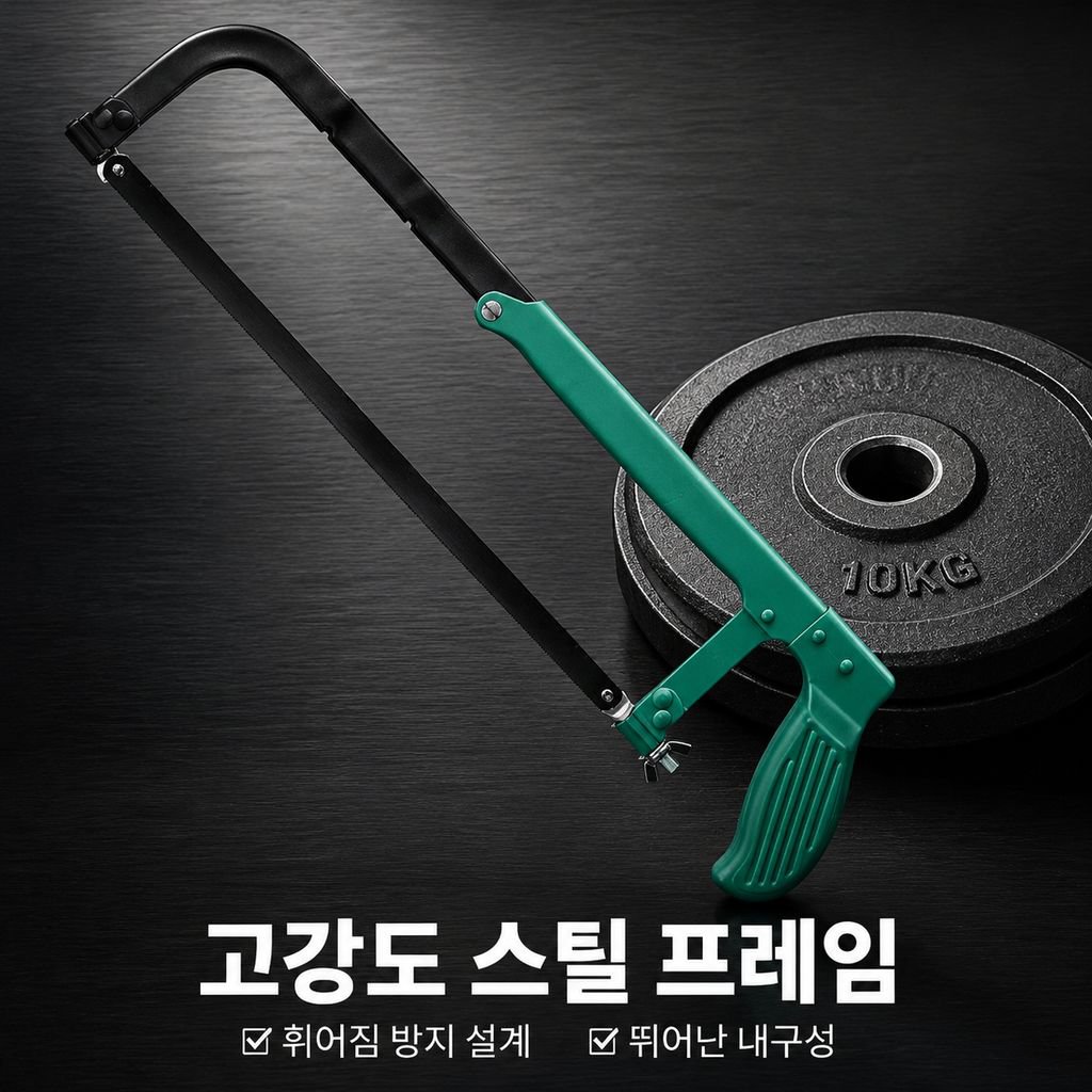 휴대용 미국식 손톱