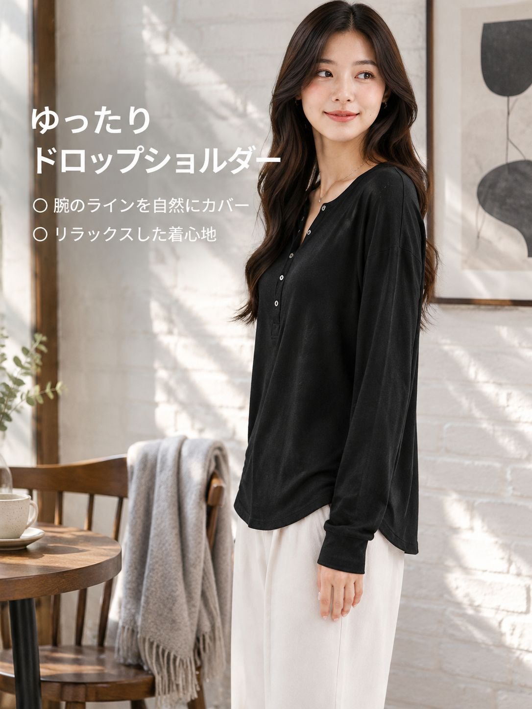 長袖Tシャツ