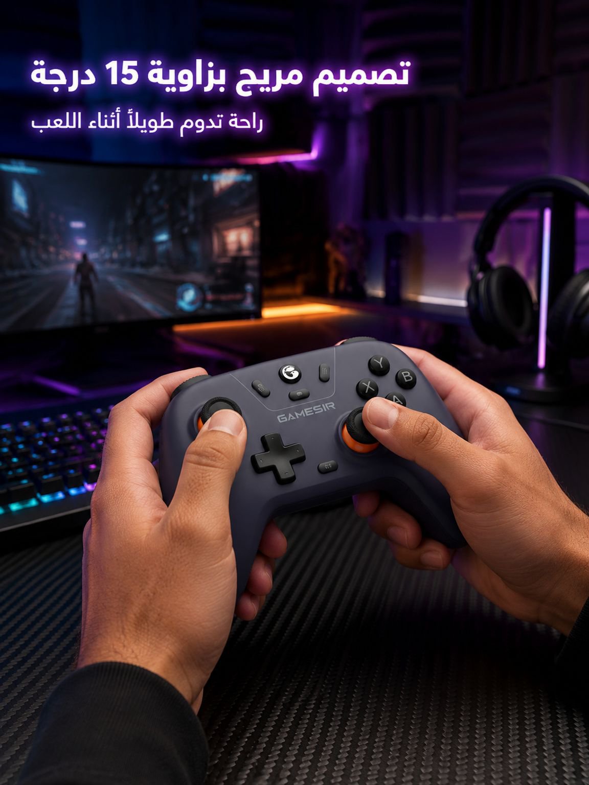 (استجابة فورية بلا تأخير) وحدة تحكم ألعاب بتقنية بلوتوث لاسلكية  
