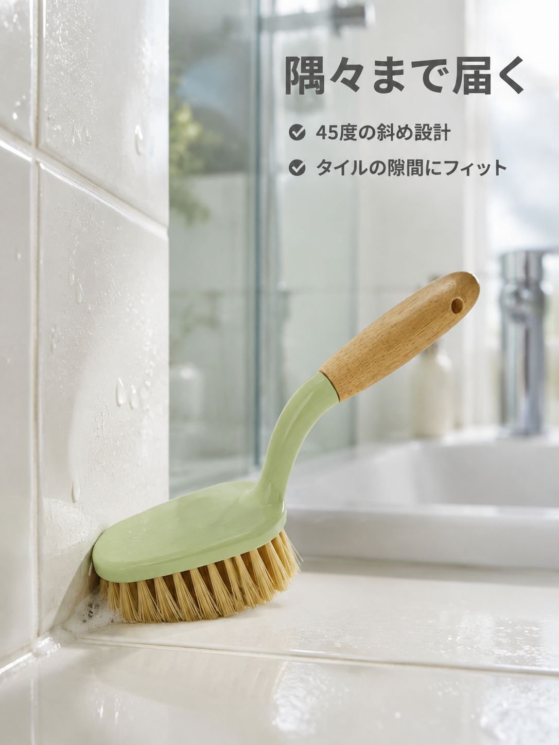 ハンドル付きクリーニングブラシ