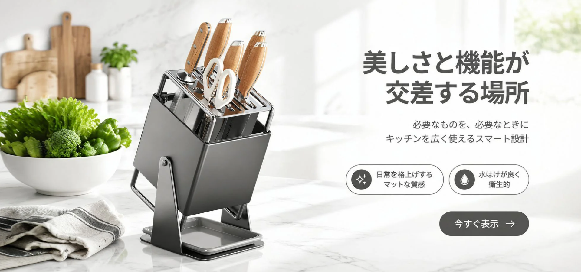 最新家電で快適ライフを実現｜人気海外家電通販サイト,おしゃれ収納用品でお部屋スッキリ｜海外インテリア雑貨通販,話題の新商品をいち早く入手｜注目アイテム通販,売れ筋ヒット商品特集｜人気アイテムを厳選通販