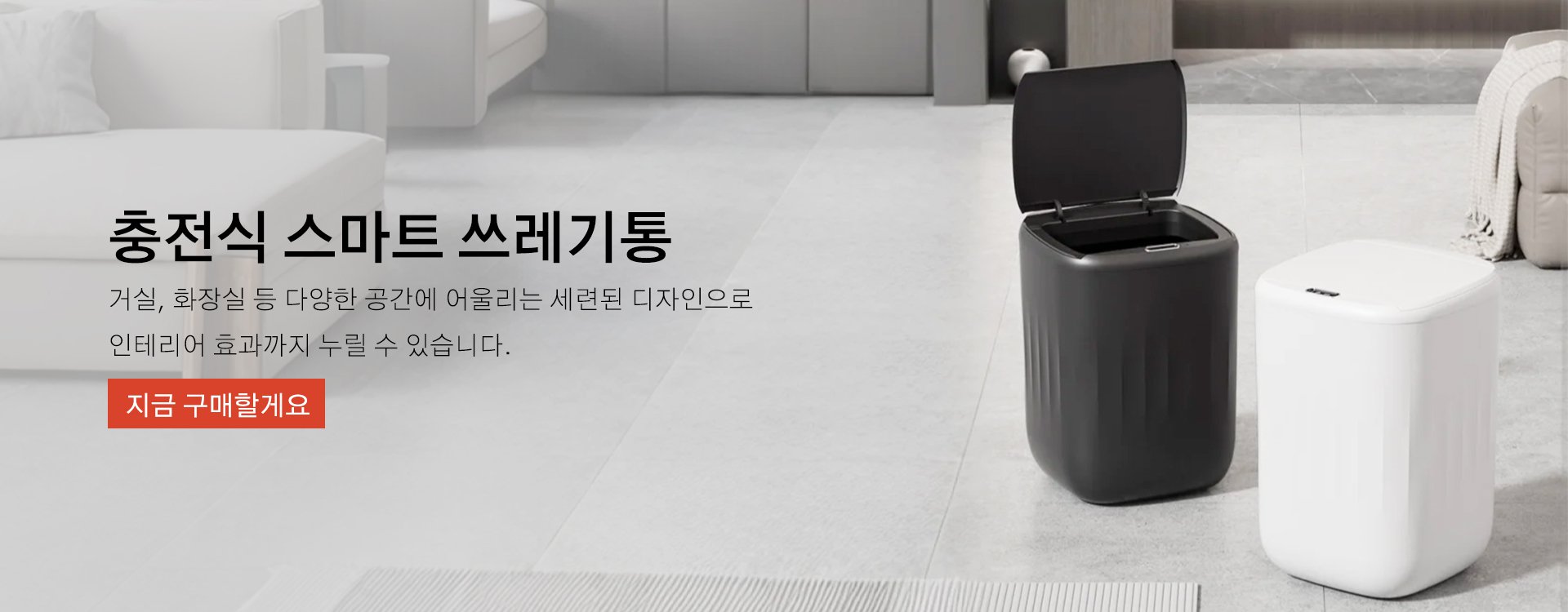 고품질 가성비 온라인 쇼핑몰