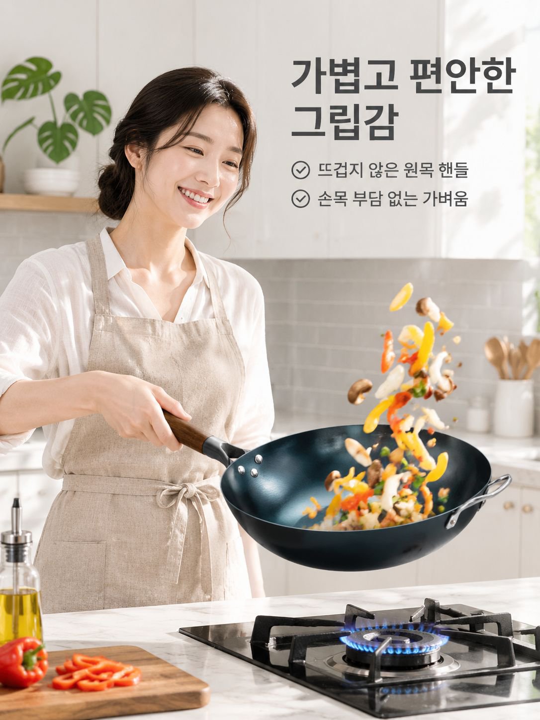 무코팅 가정용 철 웍