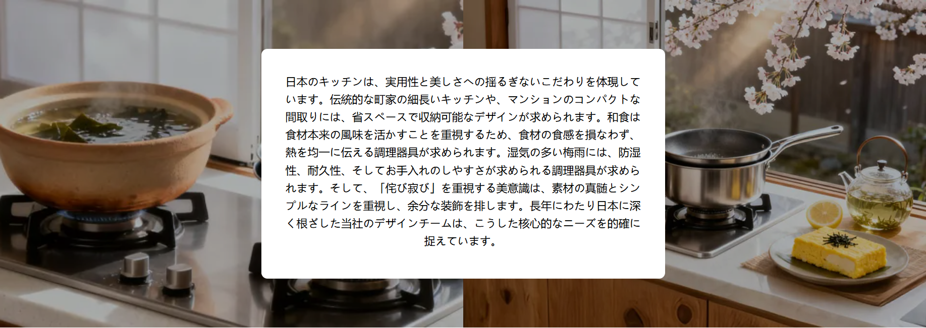 オンラインショッピングモール
