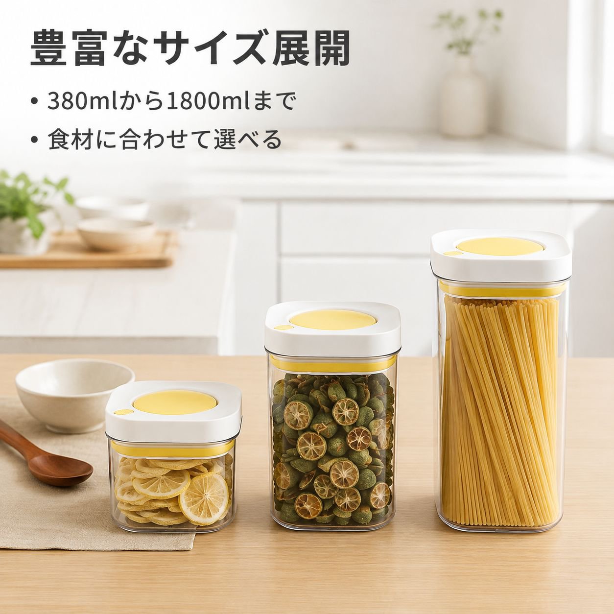 食品グレードの真空密封保存容器