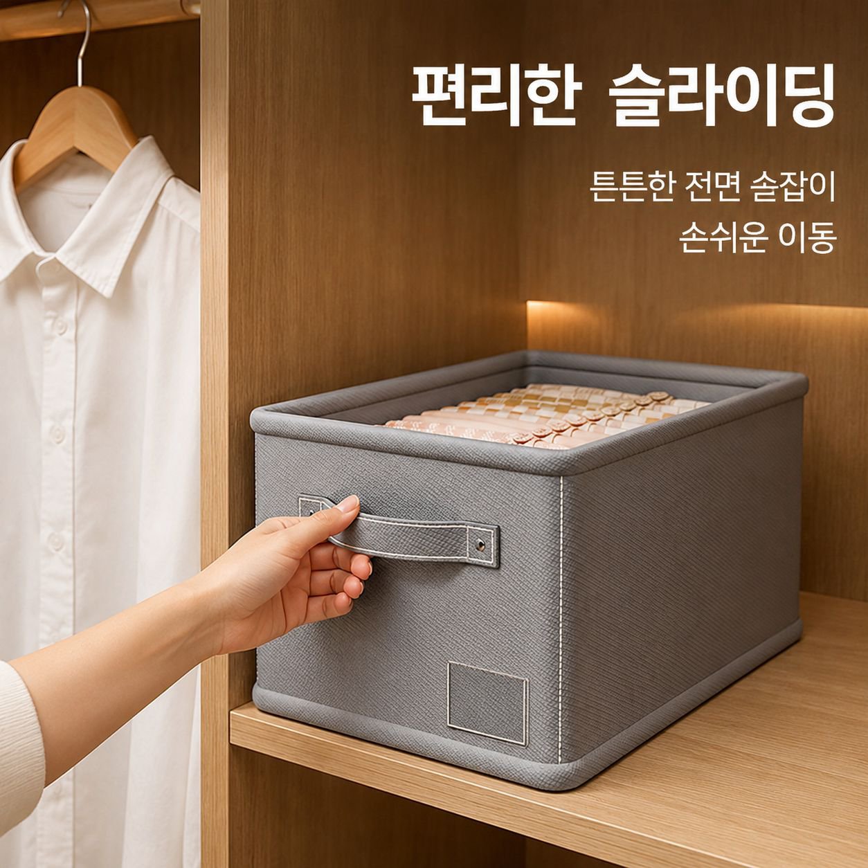 옷 정리용 손잡이가 달린 대용량 면/린넨 수납함