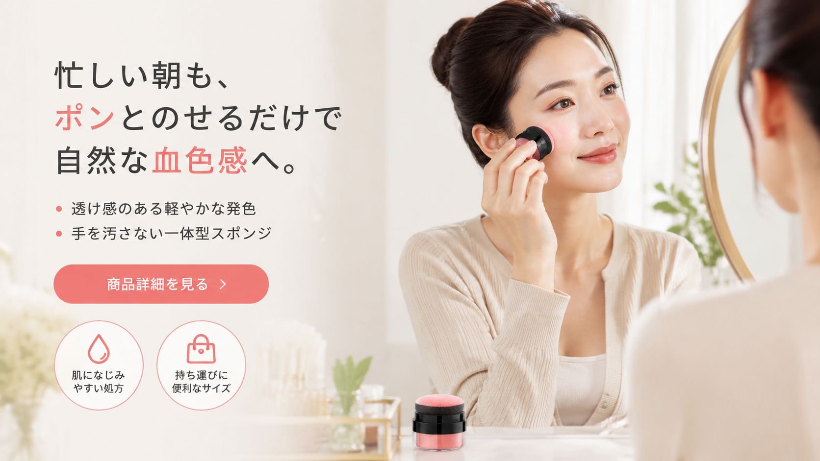 オンラインショップ