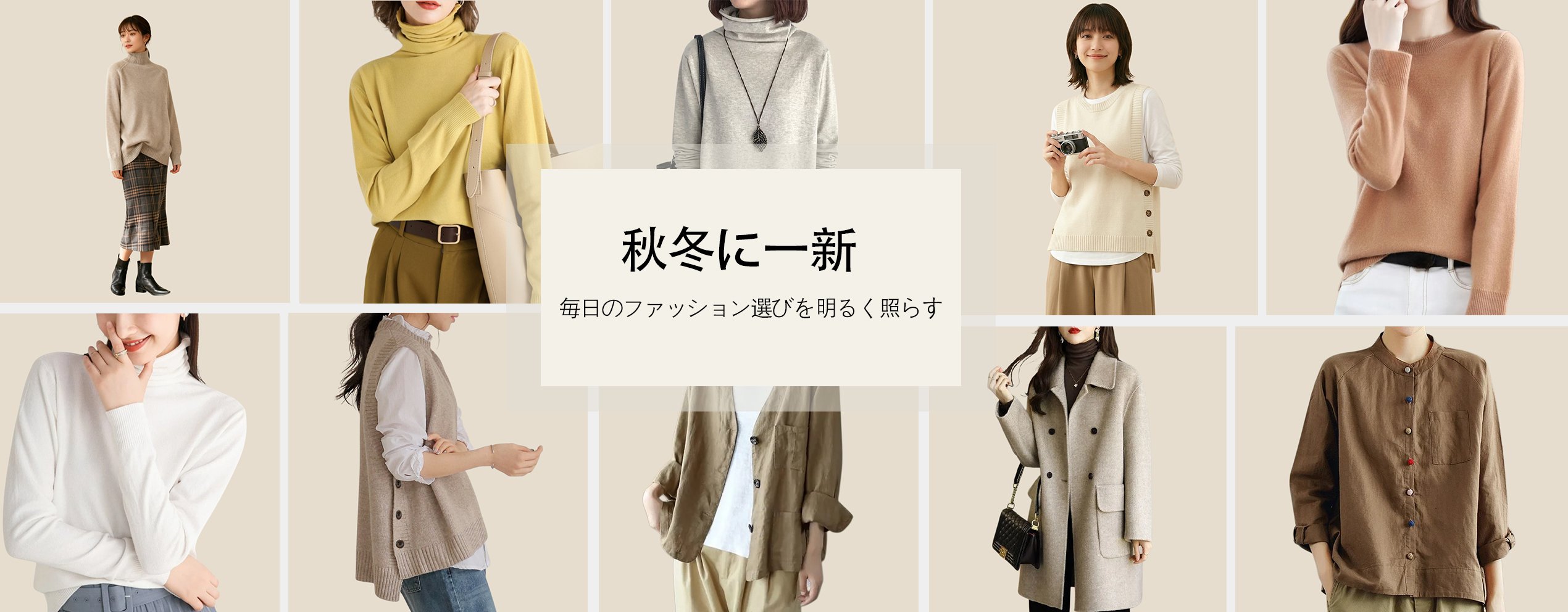 最新レディースファッション通販｜人気トップス多数掲載,美脚パンツ＆ボトムス通販｜旬コーデを楽しもう,新作アイテム毎日更新｜注目のファッション通販サイト