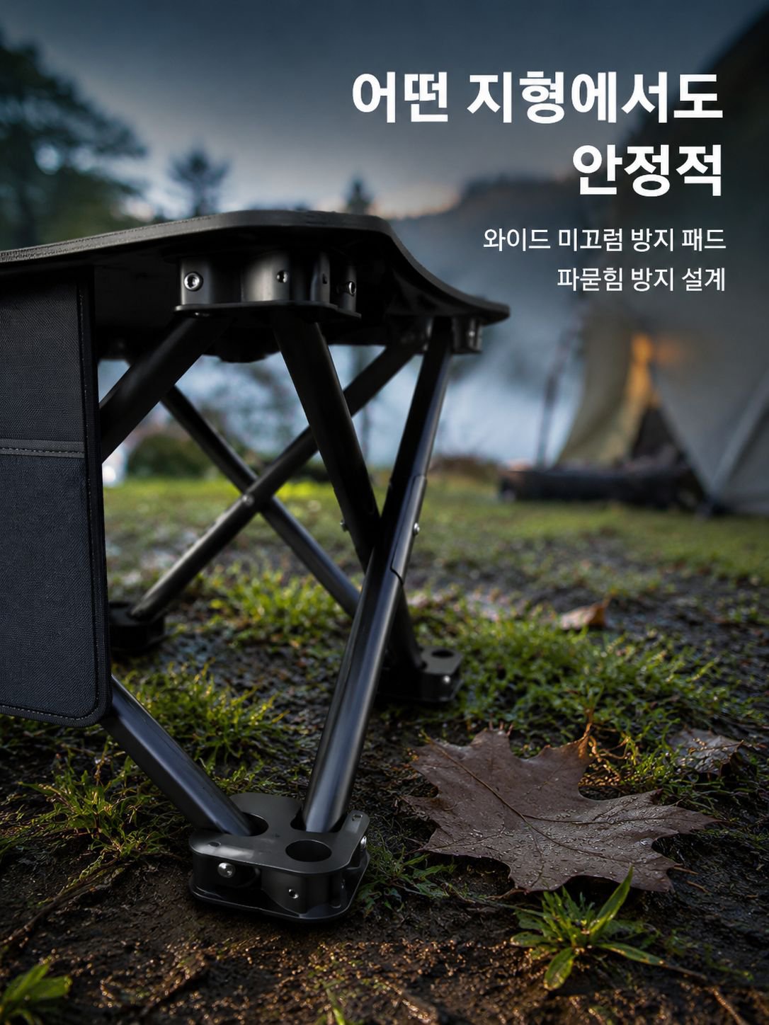 가볍고 접이식인 낚시 의자