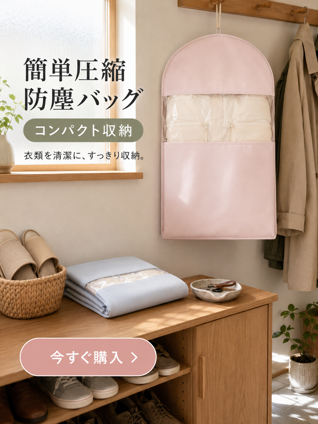  高品質低価格のオンラインショップ