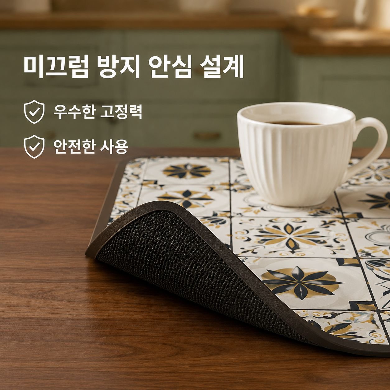 주방 조리대용 레트로 플로럴 타일 배수 매트