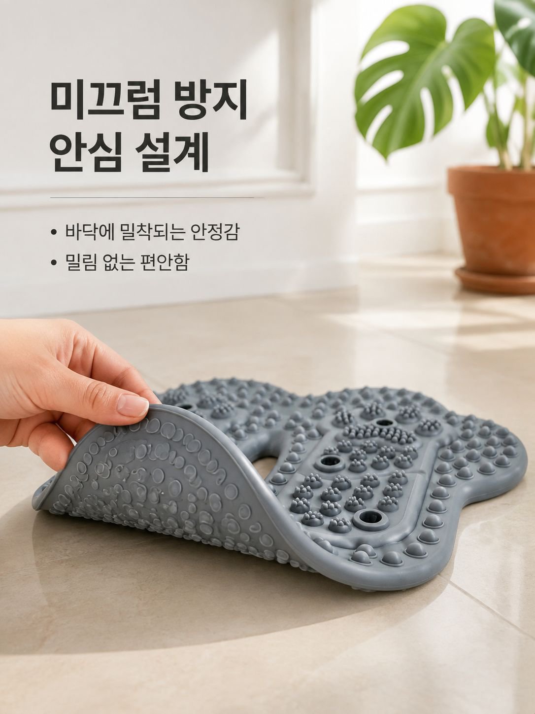 프리미엄 실리콘 발지압 마사지 스텝퍼