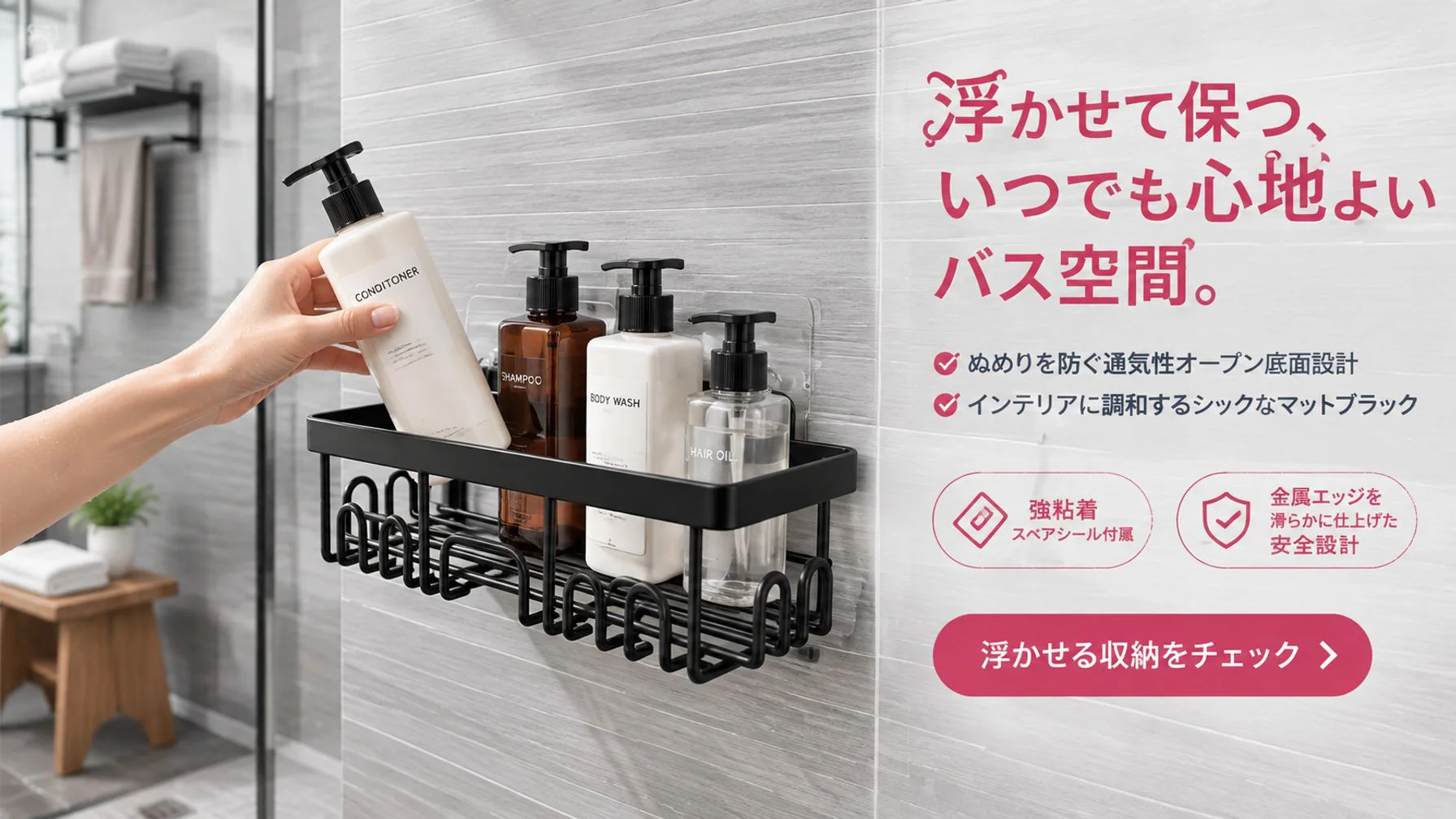 おしゃれで便利な生活雑貨通販｜毎日の暮らしをもっと快適に,人気急上昇アイテム特集｜今売れている話題の商品をチェック,スッキリ収納術｜使いやすい収納用品通販,新登場アイテム一覧｜最新トレンド商品をいち早くチェック