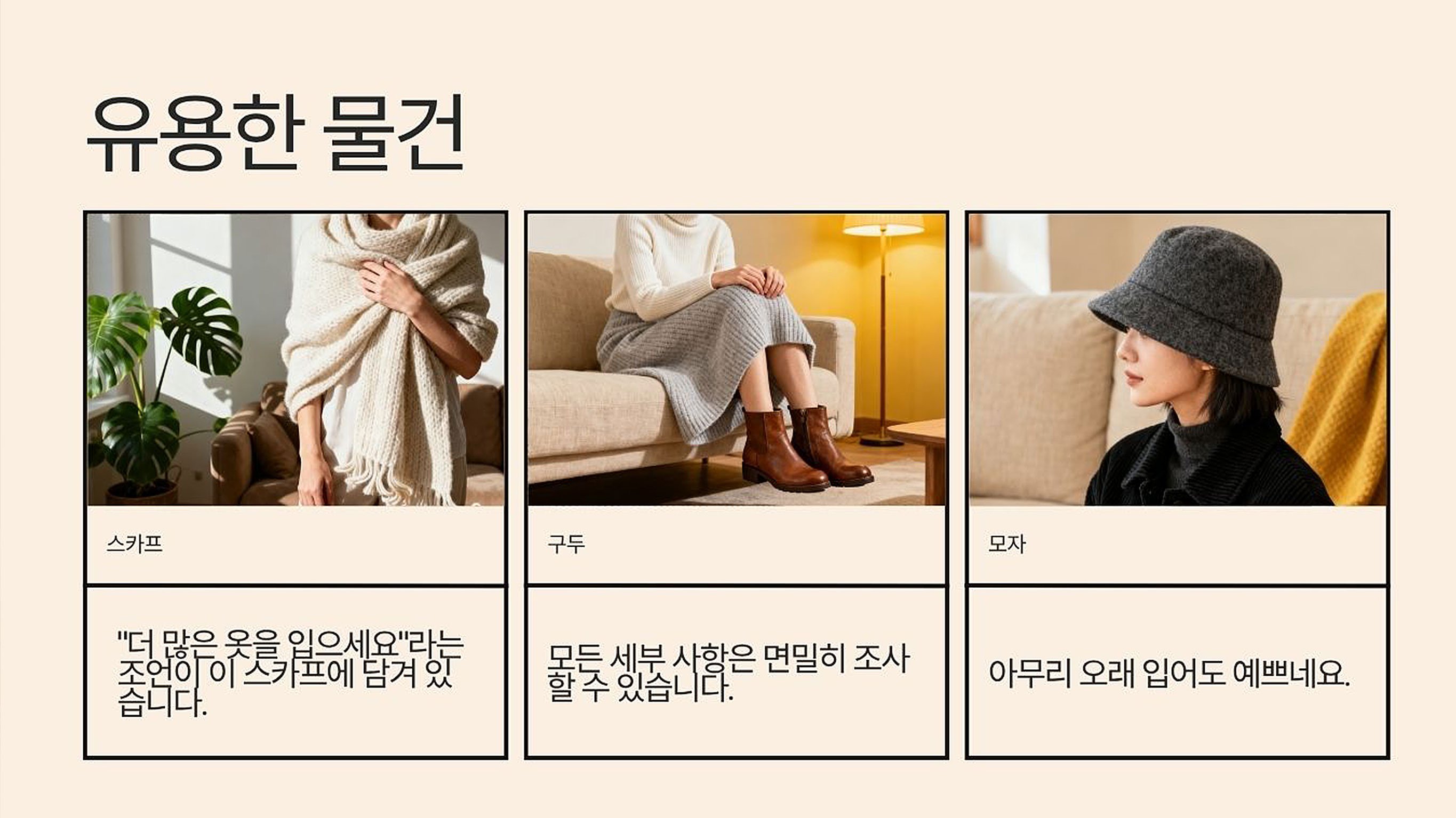 tigh-buy.com（鞋帽服饰）