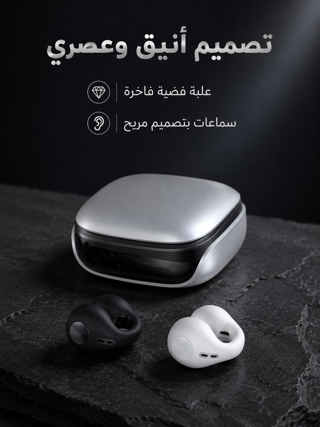 سماعات البلوتوث المانعة للضوضاء (لا تأخير في الألعاب)