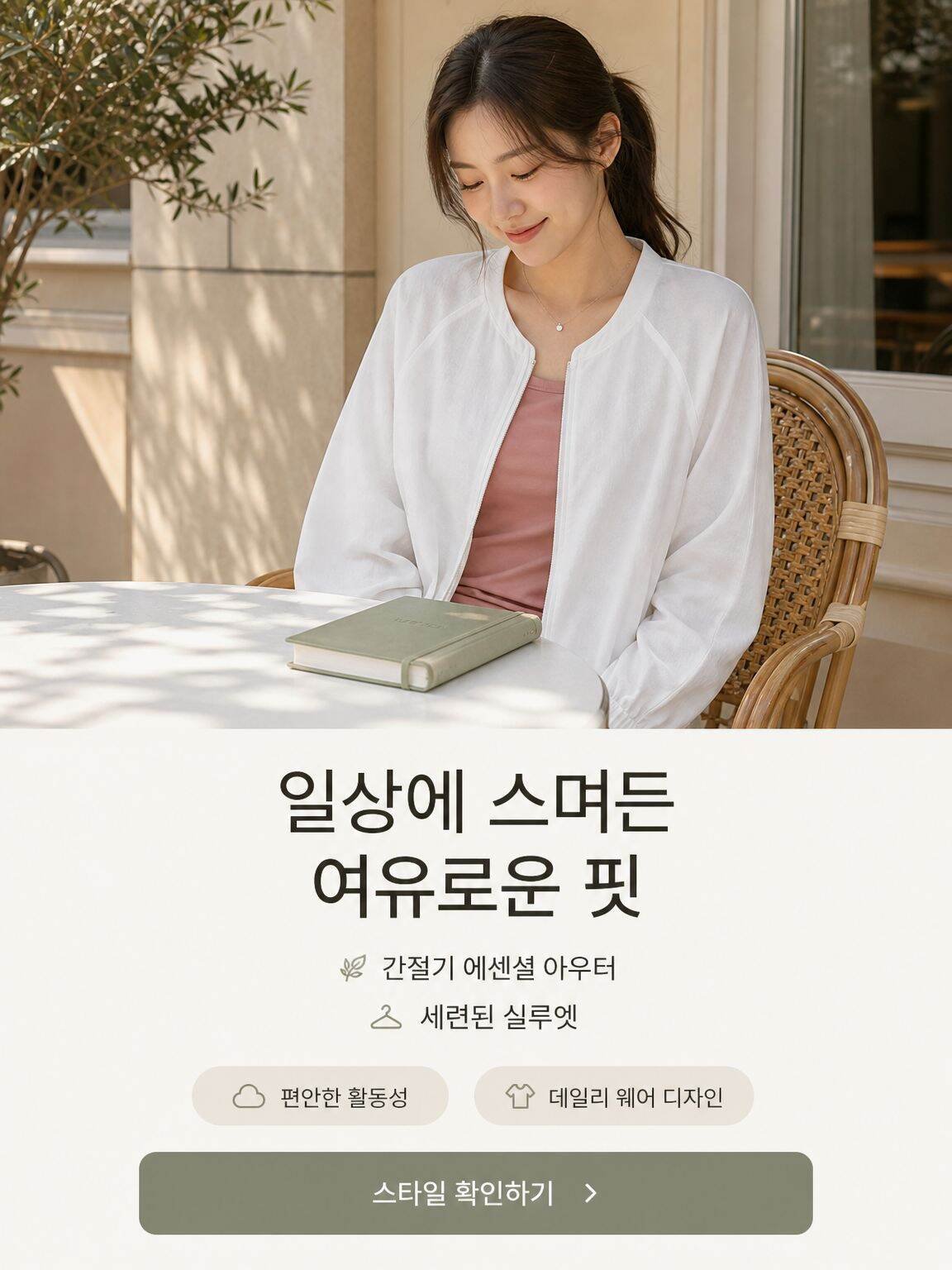luminavigo.com