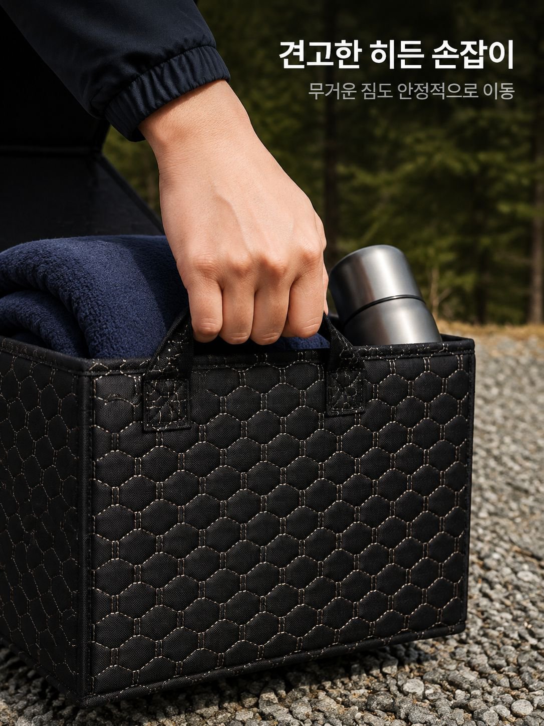 다양한 자동차에 어울리는 트렁크 수납함